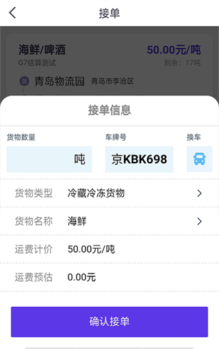 司小寶app v5.11.1最新版 2