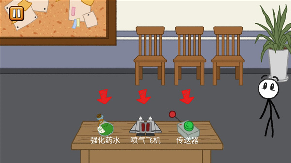 火柴人逃亡記中文版小游戲 v1.0.2 3