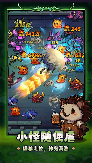 劍與黎明免費(fèi)版 v1.2.0 0