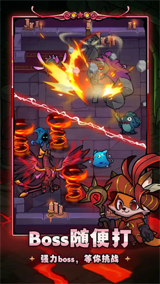 劍與黎明免費(fèi)版 v1.2.0 3