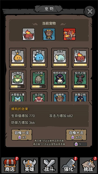 超級(jí)轉(zhuǎn)職系統(tǒng)內(nèi)置菜單最新版本 v1.39 0