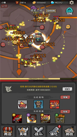 超級(jí)轉(zhuǎn)職系統(tǒng)內(nèi)置菜單最新版本 v1.39 1