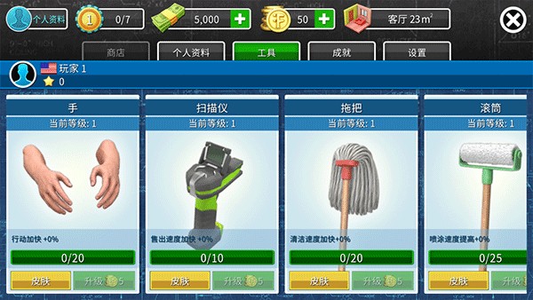 房產(chǎn)達(dá)人正版 v1.581 3