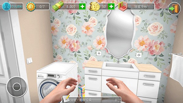 房產(chǎn)達(dá)人正版 v1.581 2