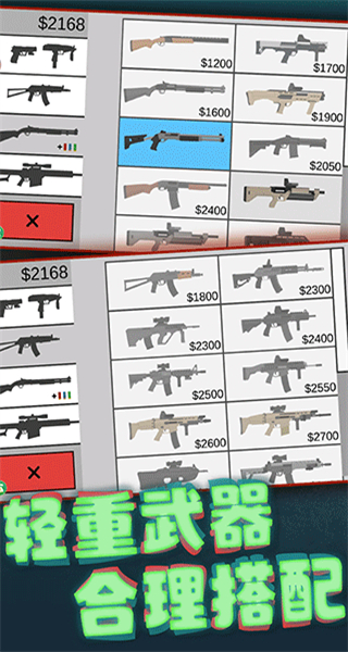 像素射擊世界無廣告版 v1.0.36 3