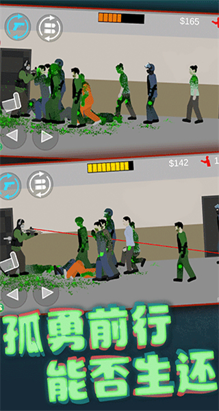 像素射擊世界無廣告版 v1.0.36 0