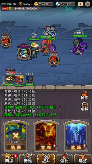 英雄愛掛機內(nèi)置修改器 v5.3 1