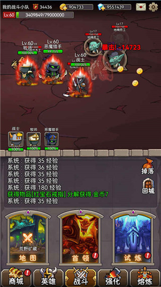 英雄愛掛機內(nèi)置修改器 v5.3 0