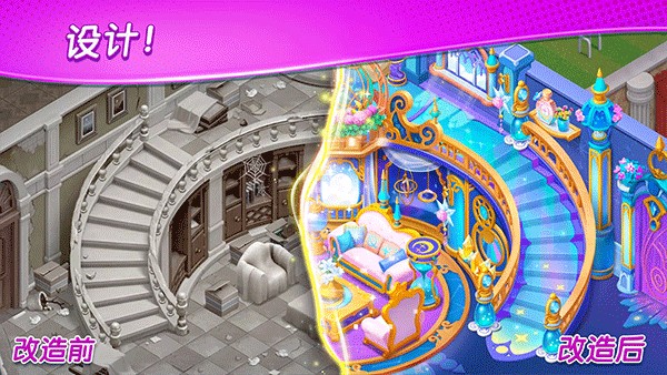 奇妙莊園2025最新版 v1.191.0 2