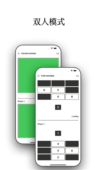 反應訓練完整版 v14.1.4 2