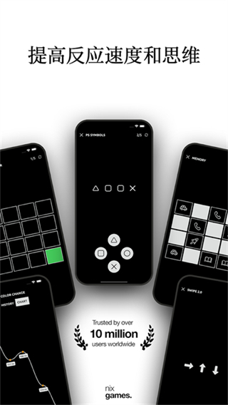 反應訓練完整版 v14.1.4 0