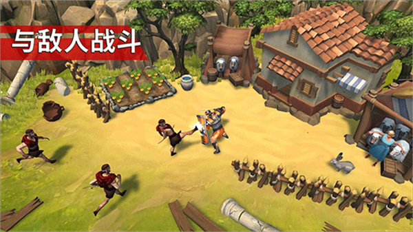 角斗士羅馬求生中文版 v1.34.8 1