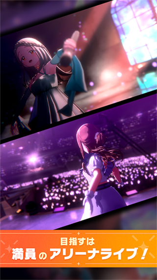 學(xué)園偶像大師 v2.6.1 2