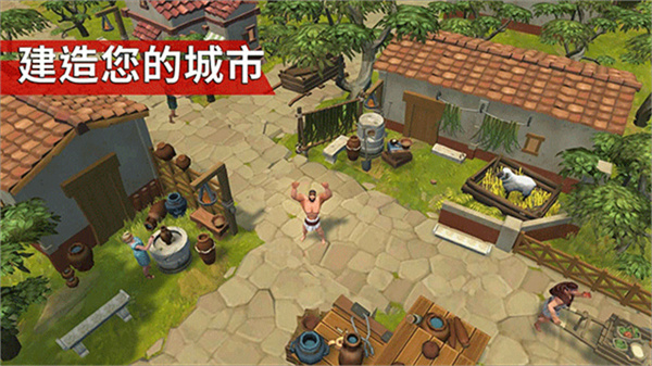 角斗士羅馬求生mod菜單 v1.4.0 0