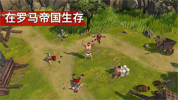 角斗士羅馬求生mod菜單 v1.4.0 3