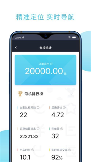 快客出行 v6.50.0.0002 0