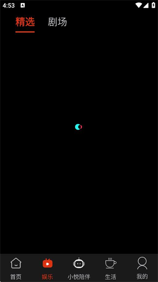 悅齡生活 v1.1.8 0