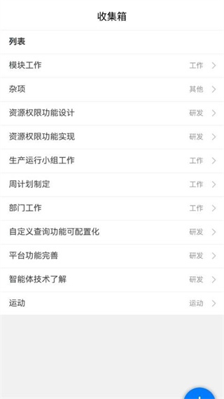 時(shí)光助手 v3.4.0 2
