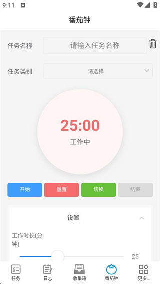 時(shí)光助手 v3.4.0 0
