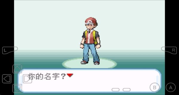 口袋妖怪葉綠 v1.6.3 1