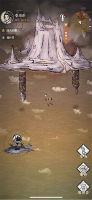 碧海蒼云錄內(nèi)置菜單 v0.7.1 3