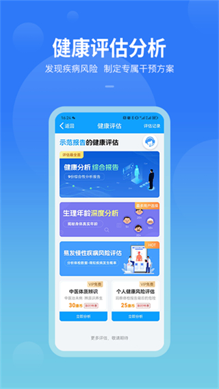康康在線 v8.9.36 2