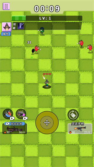 超級突圍(免內(nèi)購) v1.0 2