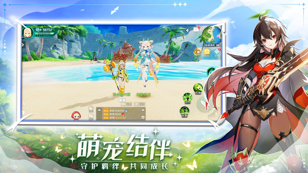 奇幻夢旅人 v1.0.1 1