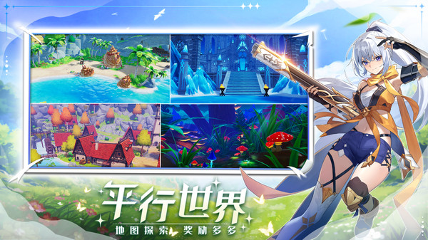 奇幻夢旅人 v1.0.1 3