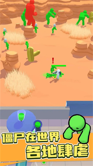 僵尸榨汁達人無限金錢 v1.0.1 0