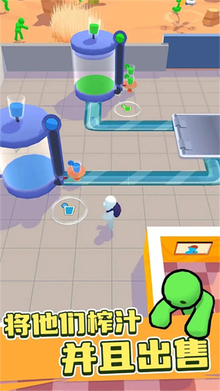 僵尸榨汁達人無限金錢 v1.0.1 2