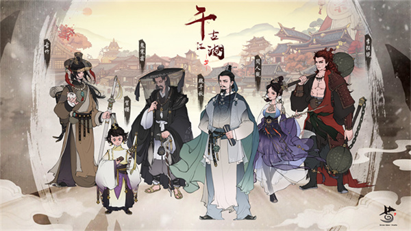 千古江湖夢(mèng)折相思 v1.1.311 3