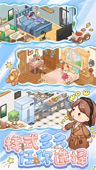 筑夢(mèng)事務(wù)所正版 v1.0.4.2 1