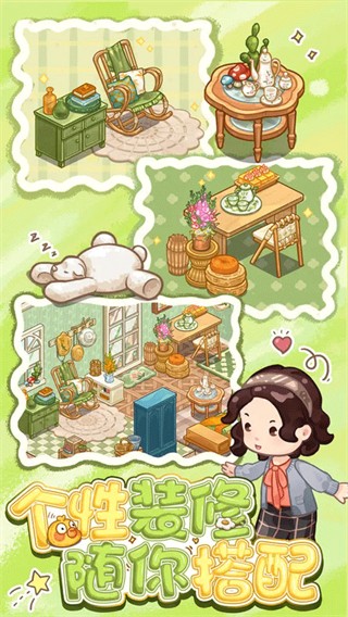 筑夢(mèng)事務(wù)所正版 v1.0.4.2 2