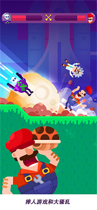 弓箭手們中文版 v9.5.1 1