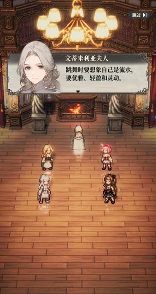 風(fēng)之痕跡 v1.2 0