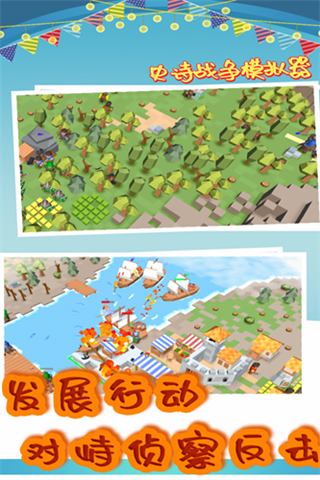 史詩(shī)戰(zhàn)爭(zhēng)模擬器正版 v1.9.30 0