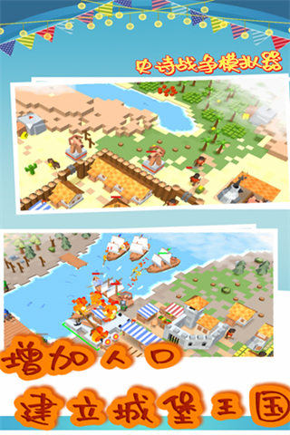 史詩(shī)戰(zhàn)爭(zhēng)模擬器(內(nèi)置菜單) v1.9.30 2