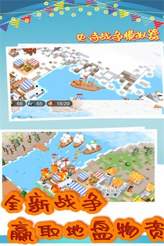 史詩(shī)戰(zhàn)爭(zhēng)模擬器(內(nèi)置菜單) v1.9.30 1