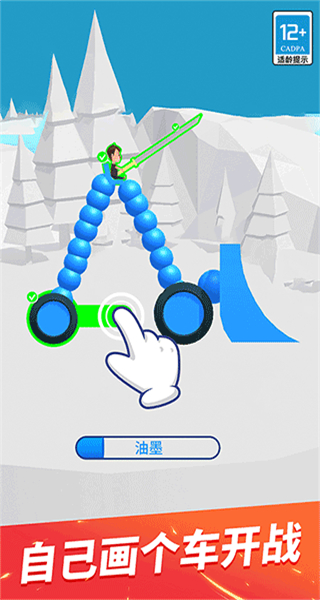 終極飛車戰(zhàn)役內(nèi)置菜單 v1.2.4 2