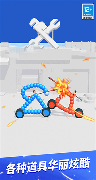 終極飛車戰(zhàn)役內(nèi)置菜單 v1.2.4 1