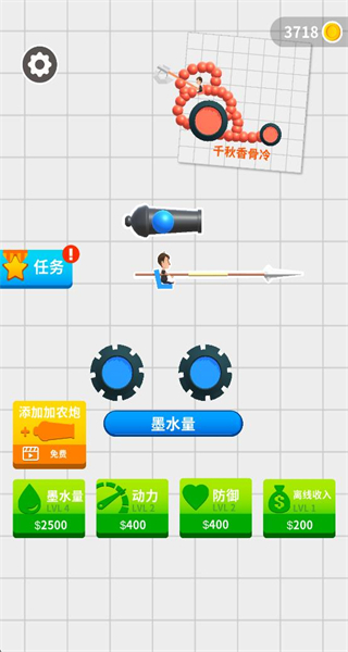 終極飛車戰(zhàn)役內(nèi)置菜單 v1.2.4 0