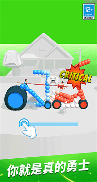 終極飛車戰(zhàn)役內(nèi)置菜單 v1.2.4 3