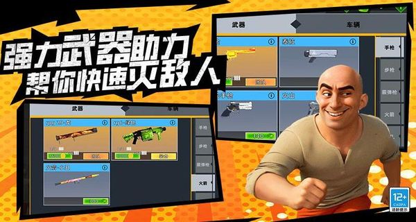 我的逃離世界 v1.251027.173 3