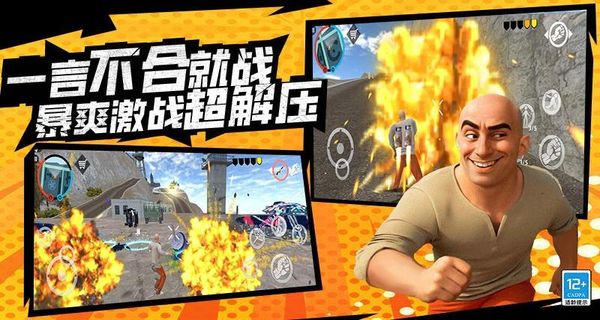 我的逃離世界 v1.251027.173 2