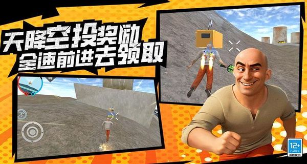 我的逃離世界 v1.251027.173 4