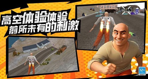 我的逃離世界 v1.251027.173 1