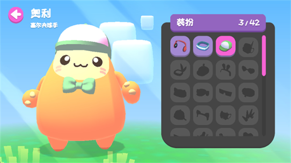 萌寶比特安卓版 v1.1.0 1