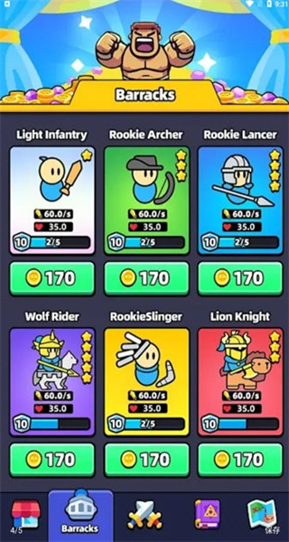 齒輪堡壘內(nèi)置菜單 v2.2.3 3