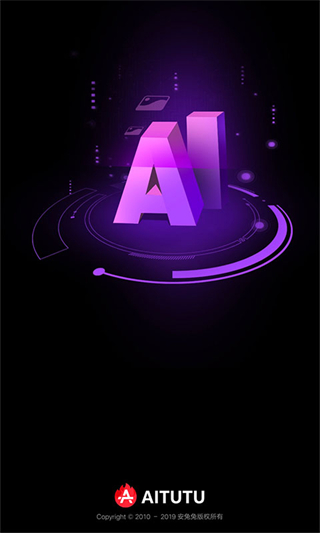 安兔兔ai評測手機 v3.5.9 官方安卓版 0